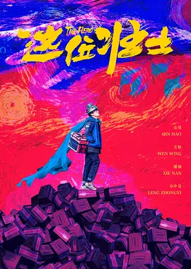 日韩导航